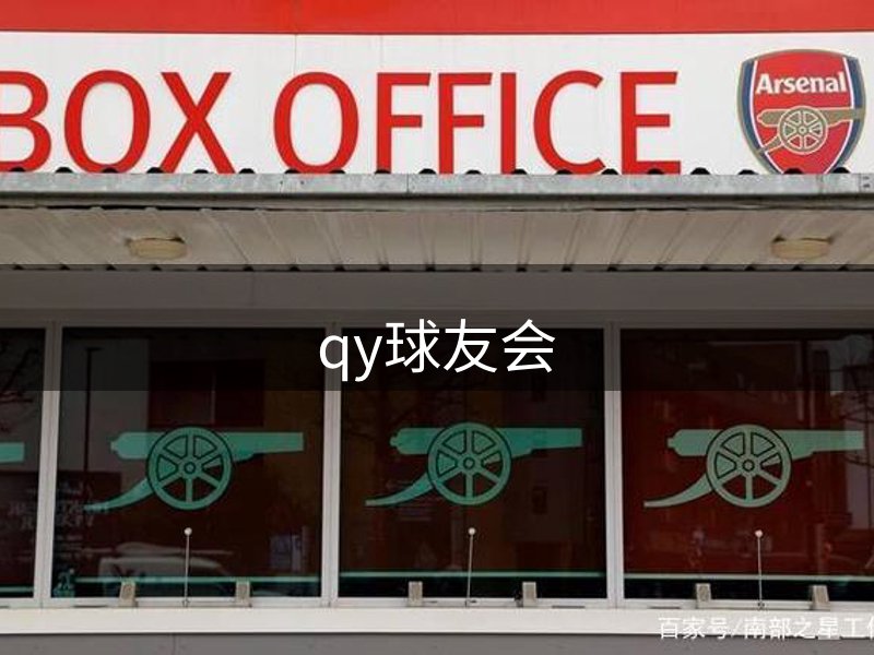公司简介